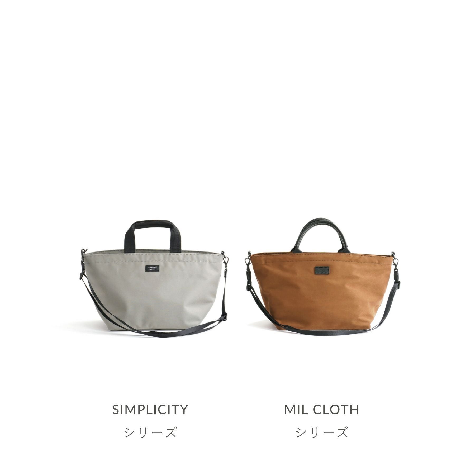 SIMPLICITY 2WAY B TOTE XS 2ウェイビートートXS | evergreen works